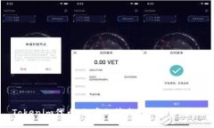 Tokenim代币：数字经济新时
