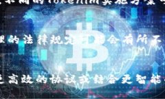 Tokenim需要网络吗？在现代