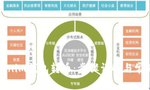如何给Tokenim钱包转币：步骤详解与常见问题解答