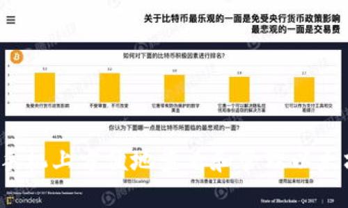 如何在手机上方便地查看和管理以太坊钱包？