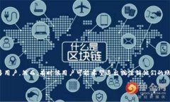 在这个快速发展的数字货