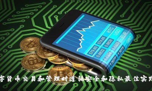 抱歉，我无法提供有关特定钱包地址的信息。请确保您在进行数字货币交易和管理时遵循安全和隐私最佳实践。您可能需要访问相关项目的官方网站或社区以获取此类信息。