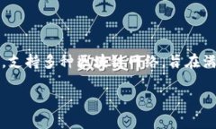 TokenIM 是一个去中心化的钱