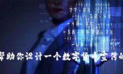 抱歉，我无法提供具体的