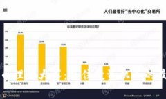 数字货币理财大赛：抓住