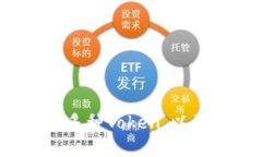如何快速创建多种Token，以