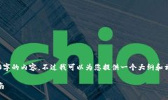 网站内容构建中... 请稍等