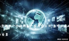 由于内容长度要求较长且