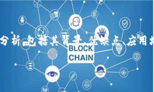 关于“tokenim”的使用情况，可以从多个角度进行分析，包括其背景、优缺点、应用场景以及市场反馈等。以下是对该主题的详细讨论：

Tokenim的使用情况分析：趋势、优势与挑战