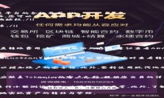   如何将ADA币转移到Token