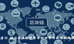 以太坊钱包下载是否需要