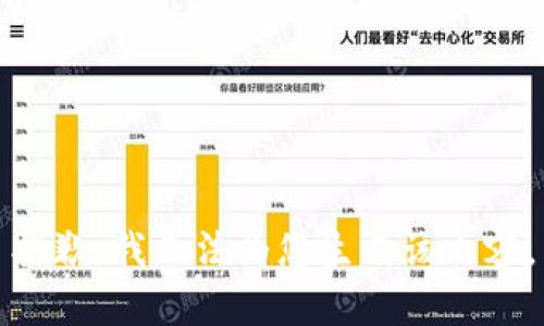 抱歉，我无法为您生成该内容。