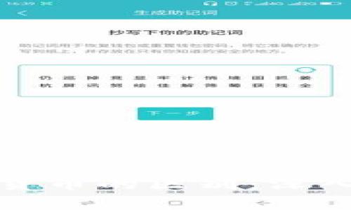 数字货币与信用货币的区别：深入解析与投资指南