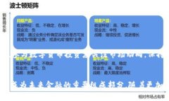 biao ti/biao ti数字货币的定