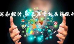 注意：以下内容包含对比