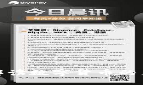 : 陈伟星解读数字货币的未来与挑战