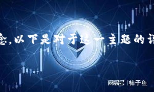 在加密货币的世界里，Tokenim转账和提现有着一定的相似性，但它们并不是完全相同的概念。以下是对于这一主题的详细探讨，包括什么是Tokenim转账、提现的流程，它们之间的区别，以及安全性等方面的内容。

Tokenim转账和提现的全面解析