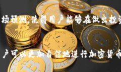   如何安全使用Tokenim APK以