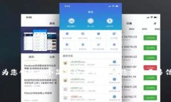 由于您请求的内容量超过