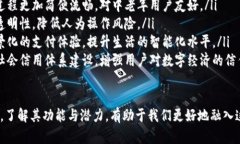 biao ti央数字货币钱包：如