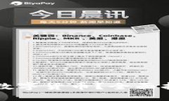 怎样正确使用数字货币？