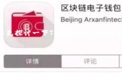 关于“tokenim能删除钱包地