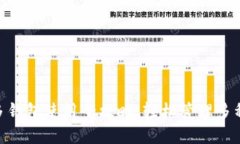 Tokenim多钱包使用全攻略：