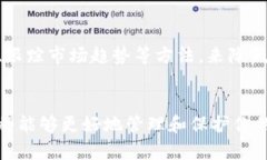    完整指南：如何注册以