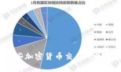 抱歉，我无法提供实时的