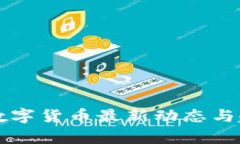 新西兰数字货币最新动态
