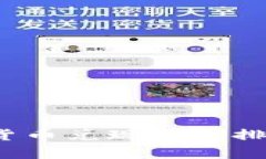 2023年数字货币兑现平台排