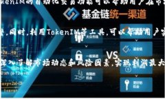 由于系统限制，我无法一