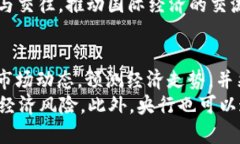 biao ti/biao ti央行数字货币