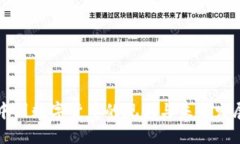 中国数字货币的现状与未