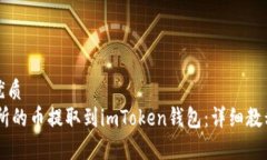 思考一个并且的优质如何