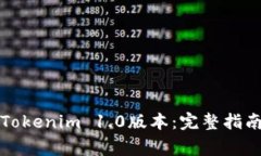 如何下载和安装Tokenim 1.
