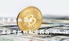 思考一个并且的优质数字