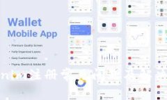 Tokenim注册常见问题及解决