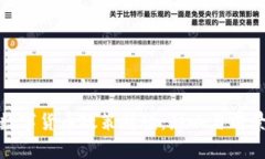 924数字货币政策解读：影