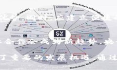 baioti央行数字货币的全球