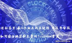 思考一个并且的，放进标