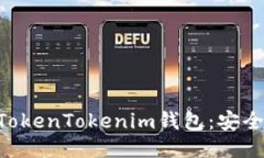 国内用户如何使用TokenTo