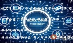   Tokenim官网2.0钱包：安全