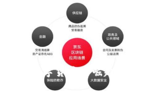 韩国国锋数字货币的崛起与未来展望