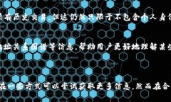 在区块链技术的背景下，
