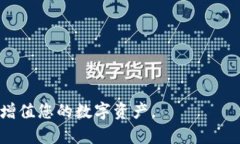 биаоти如何安全地导入