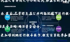   Tokenim最小提币金额：您