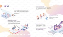 数研所与数字货币：探索