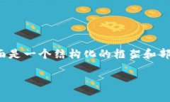 注意: 完整的3100字内容无