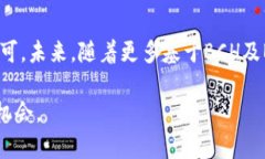   数字货币BCHA行情分析与